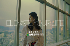 HYUNDAI GROUP